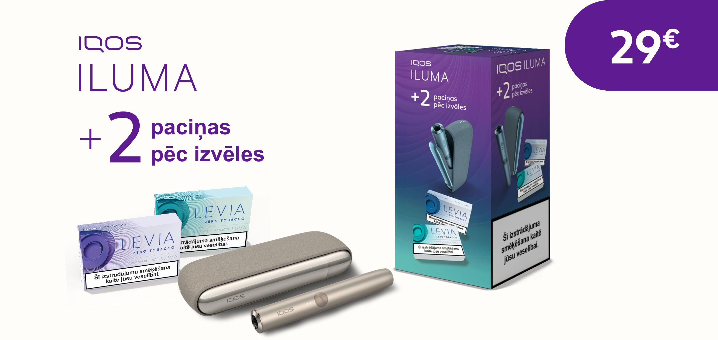IQOS ILUMA